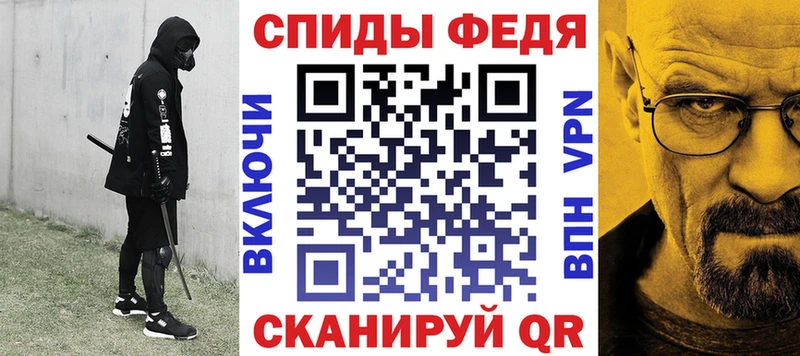 АМФЕТАМИН 98%  Рузаевка 