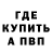 Кодеиновый сироп Lean Purple Drank SaD Deputy