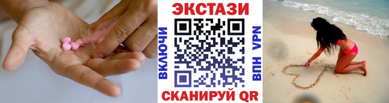 Ecstasy louis Vuitton  Рузаевка 