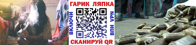 blacksprut маркетплейс  Рузаевка  Гашиш VHQ 