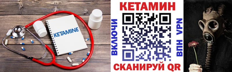 КЕТАМИН VHQ  KRAKEN сайт  Рузаевка 