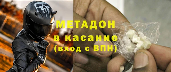mdpv Армянск