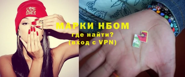 альфа пвп Арсеньев