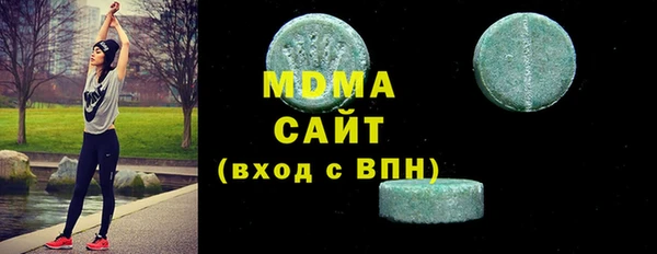 mdpv Армянск
