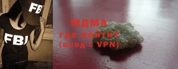mdpv Армянск