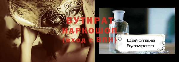 соль ск Аркадак