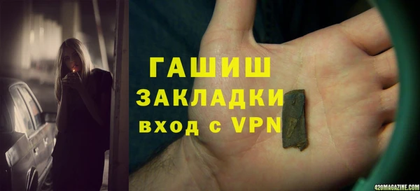 mdpv Армянск