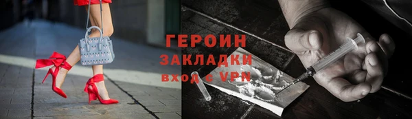 mdpv Армянск