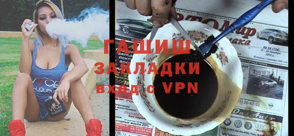 соль ск Аркадак