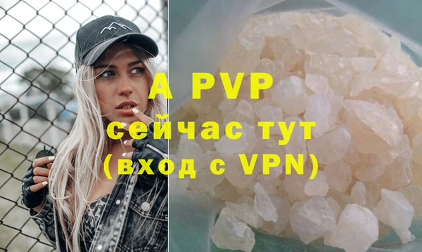 mdpv Армянск