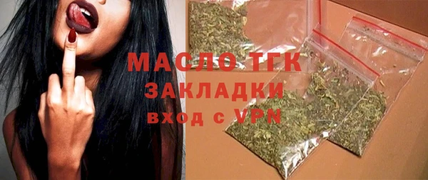 соль ск Аркадак