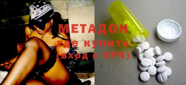 mdpv Армянск