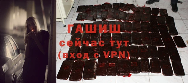 mdpv Армянск