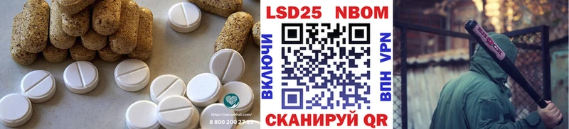 как найти закладки  Рузаевка  Лсд 25 экстази кислота 