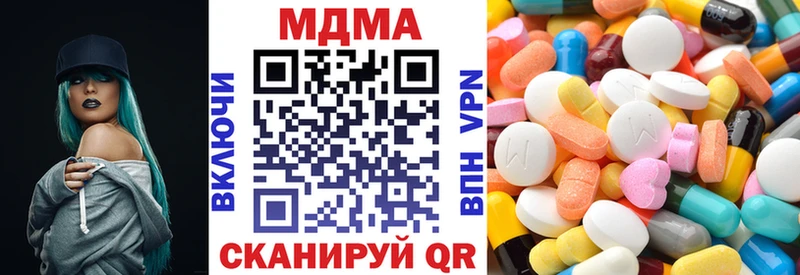 МДМА кристаллы  купить закладку  omg ССЫЛКА  Рузаевка 