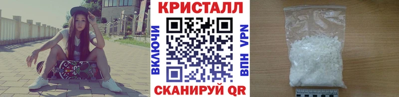 Метамфетамин пудра  наркошоп  Рузаевка 