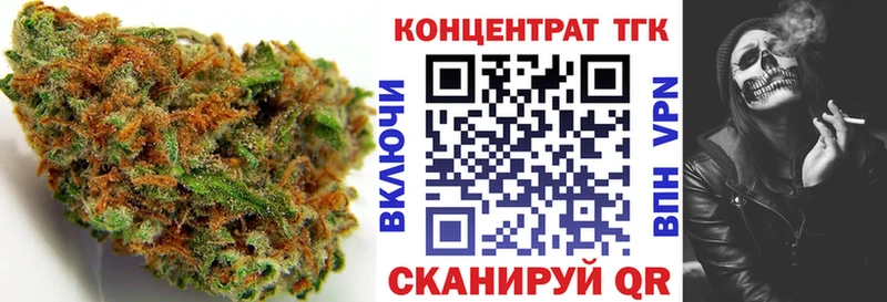 что такое   Рузаевка  Дистиллят ТГК Wax 