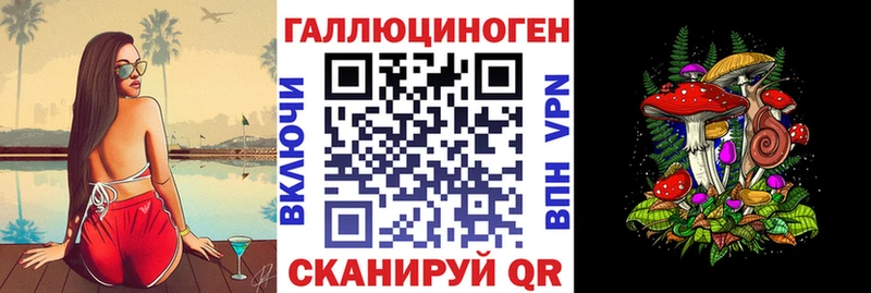 Псилоцибиновые грибы ЛСД  Рузаевка 